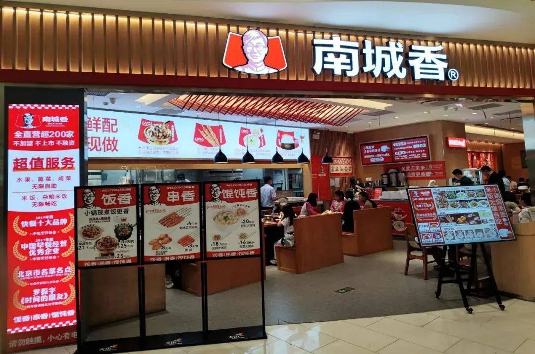 加速洗牌！餐饮业撑不起近900万家门店