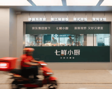 京東外賣：不是燒錢(qián)的流量游戲，圍繞供應(yīng)鏈的第一性原理