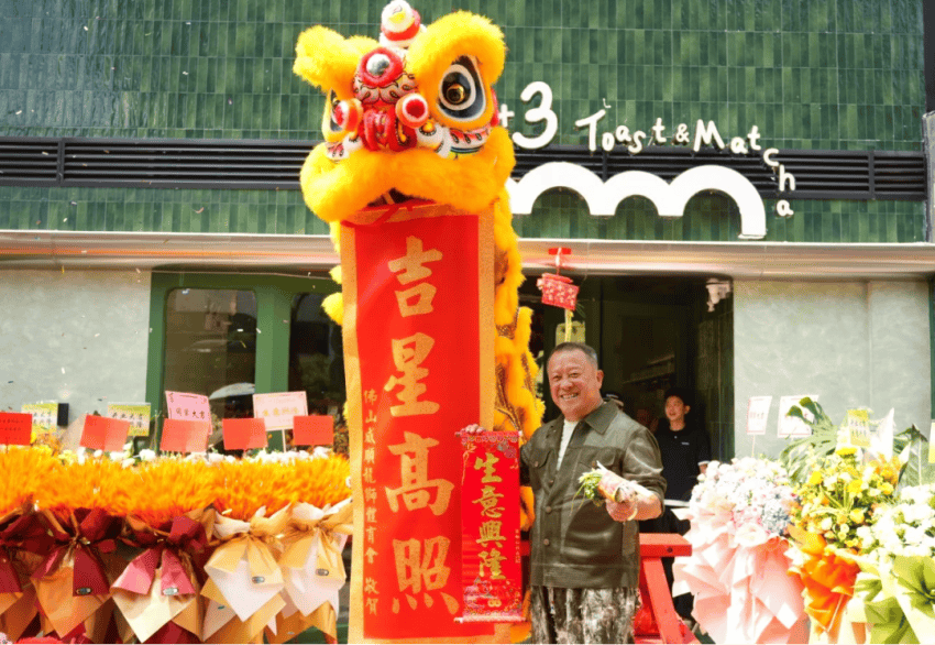 曾志伟“站台”，千条吐司售罄，“吐司专门店”这门生意好做吗？