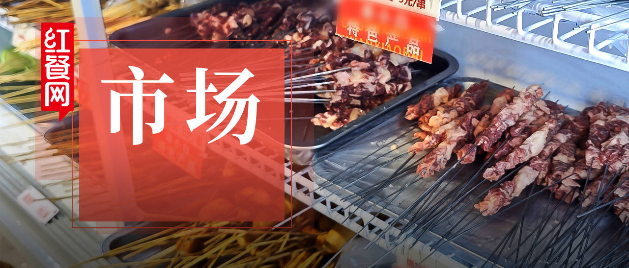 “鲜货烧烤”杀疯了！鲜、嫩、香、辣，排队3小时是常态