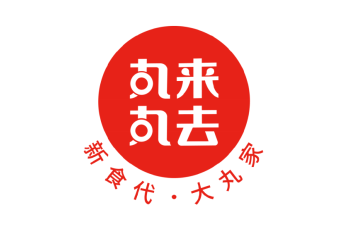 【丸来丸去】已确认参加第36届HCC全球餐饮产业博览会