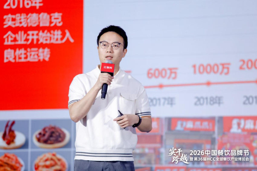 麻爪爪供应链人才总监杨思民：餐企不需要用打折内卷的方式去发展