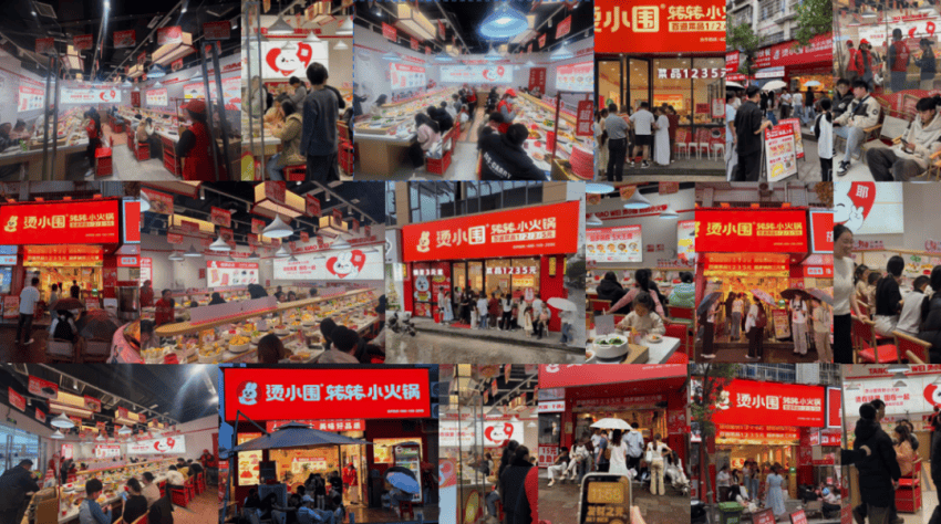 60平小店日翻7轮，这个小火锅品牌，在下沉市场玩得风生水起！到底啥来头？