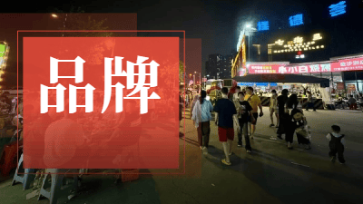 排队上千桌！湖南又跑出一个现象级餐饮品牌