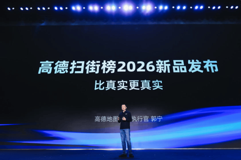全球首个！高德扫街榜推出“飞行街景”向100万烟火小店免费开放