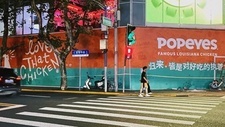 网红炸鸡品牌Popeyes计划5年在中国新开500家店 10年冲刺1700家
