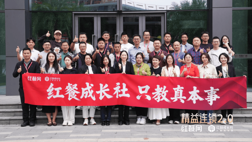 精益赋能，连锁破局！陈勇老师《精益连锁 2.0》课程圆满落幕