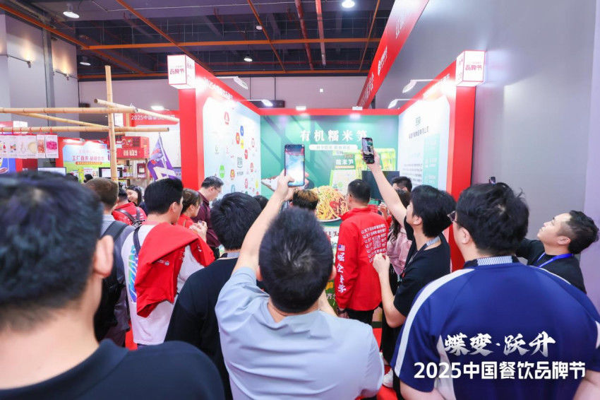 宝食亮相第34届HCC餐饮产业博览会·2025秋季展！