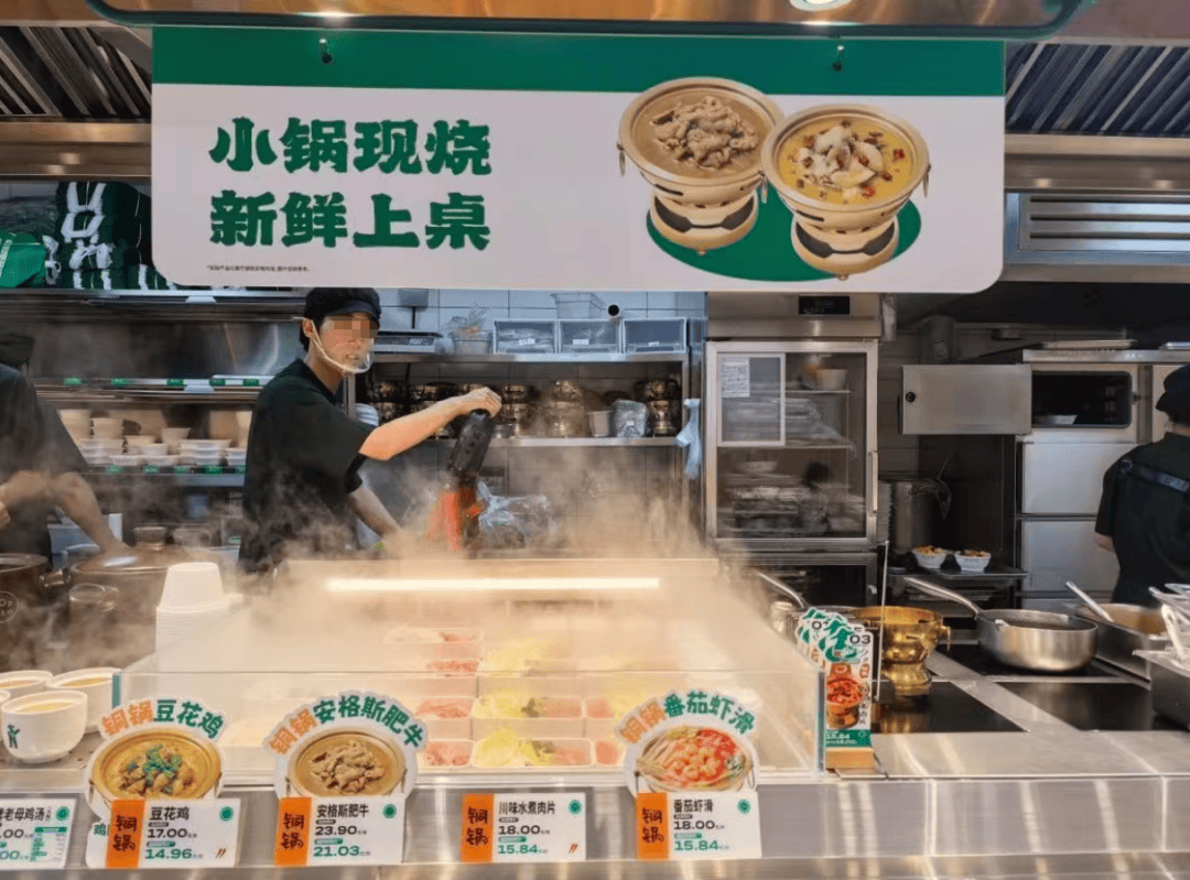 朱富贵海鲜火锅试水外卖；朴朴超市首家自选火锅门店即将开出