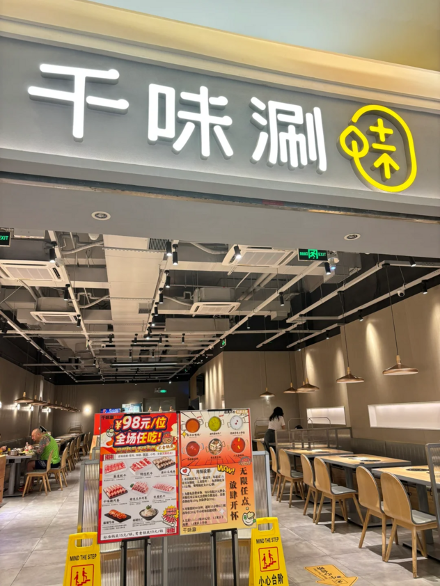 餐饮大盘蹭蹭涨，我却要跑路了