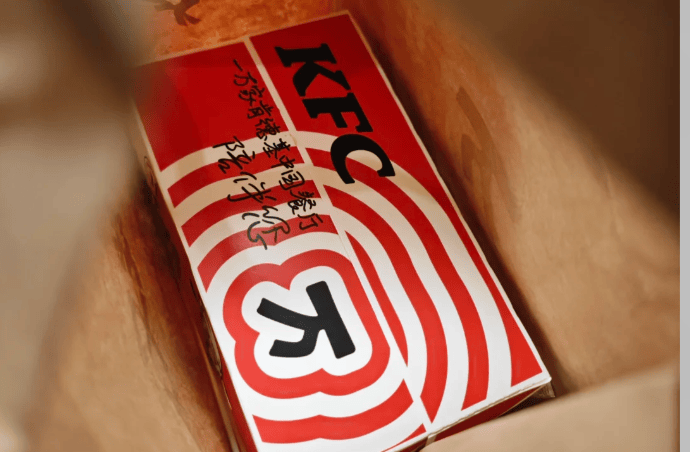 售价12.9元，肯德基创新推出黄焖鸡米饭单品