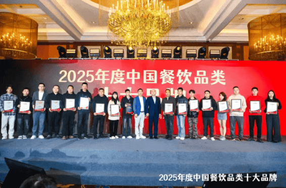 快來報名！“第八屆中國餐飲品類紅鯉獎”評選報名即將截止