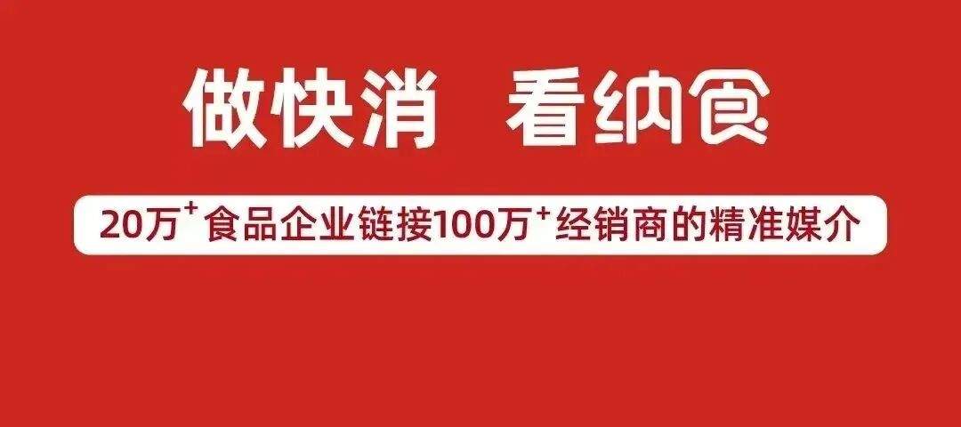 2026中国食品产业供应链推介会将于开封举办
