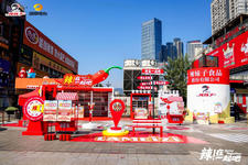 从B端专家到C端玩家,辣妹子重构老字号与年轻消费者的“热辣”对话