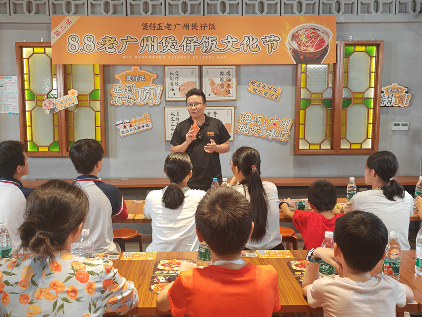 煲仔正全新品牌形象亮相GFE广州国际餐饮展会，引领非遗美食新时尚