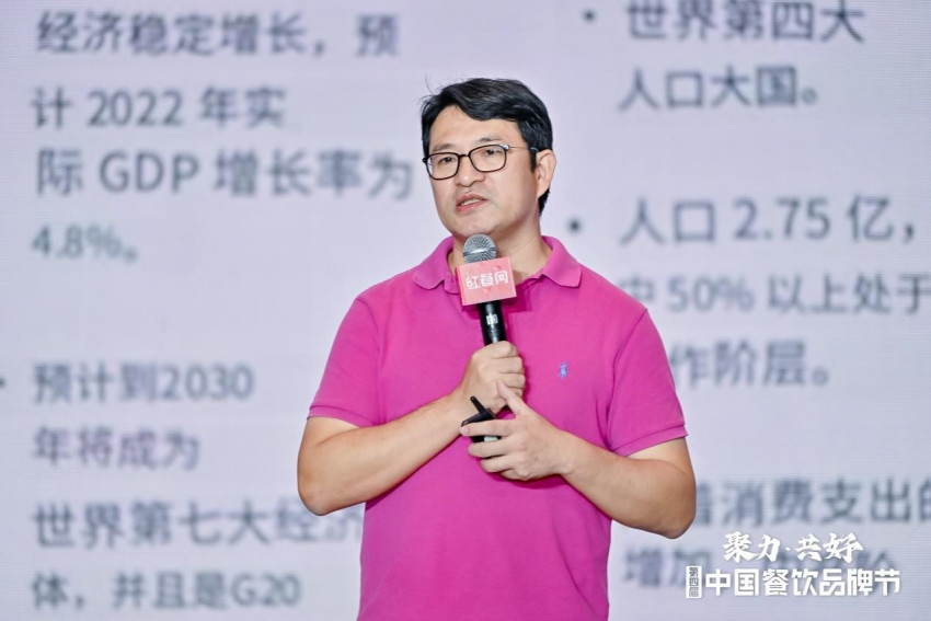 智选数据科技CEO 龙杰：印尼消费潜力巨大，但餐饮品牌需要自建供应链