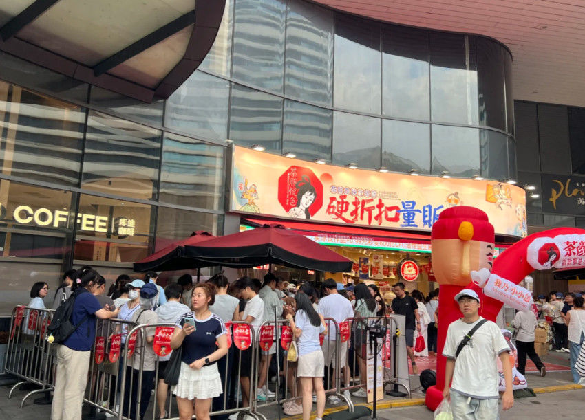 高薪招聘，茶顏悅色要在深圳開(kāi)店了？