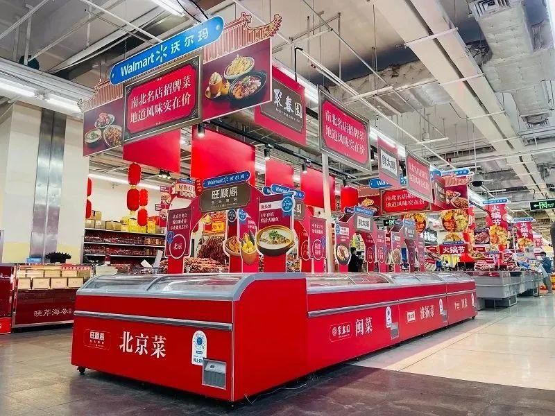 逆势加仓预制菜，沃尔玛咋想的？