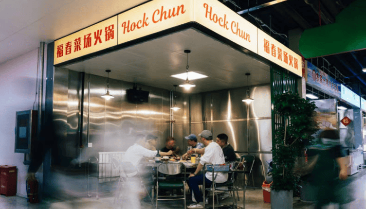 菜市场火锅的“拼杀之年”