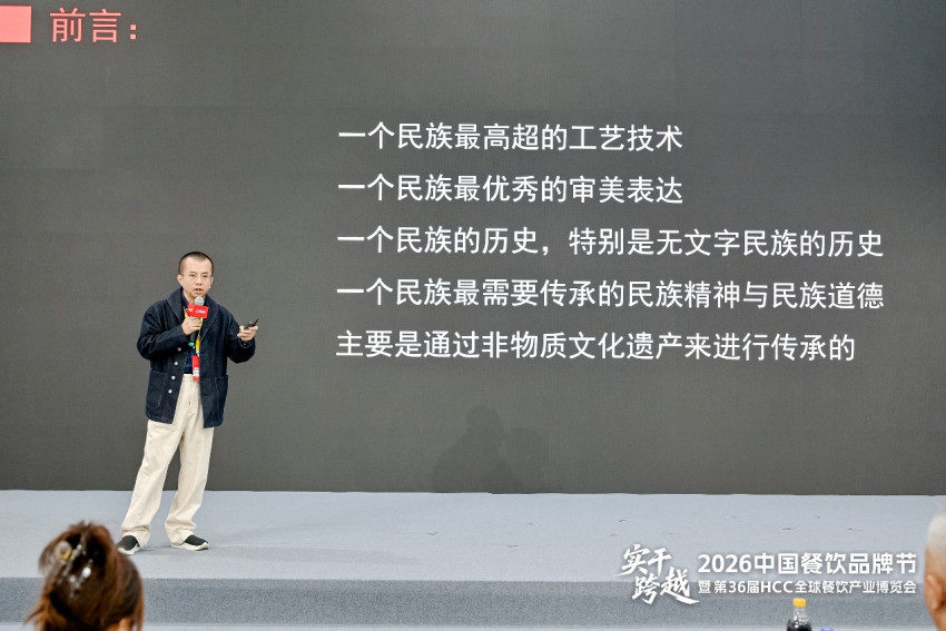 中国非物质文化遗产研究专家华庆：非遗传承有讲究，爆品打造有方向