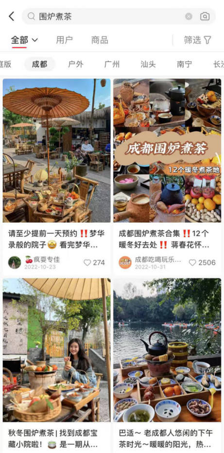 花200元烤红薯橘子，围炉煮茶的“氛围感”仅朋友圈可见