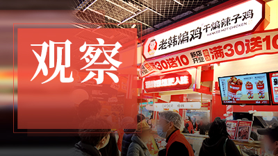 进驻魔都，成立华东分公司，“中国炸鸡第一品牌”又有新动作！