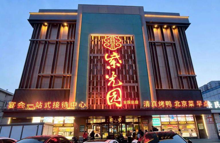 7年10倍增长，紫光园的秘密武器是什么？