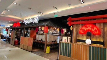 杜海濤旗下火鍋店被責令停業；超60萬商家在平臺上線小份菜