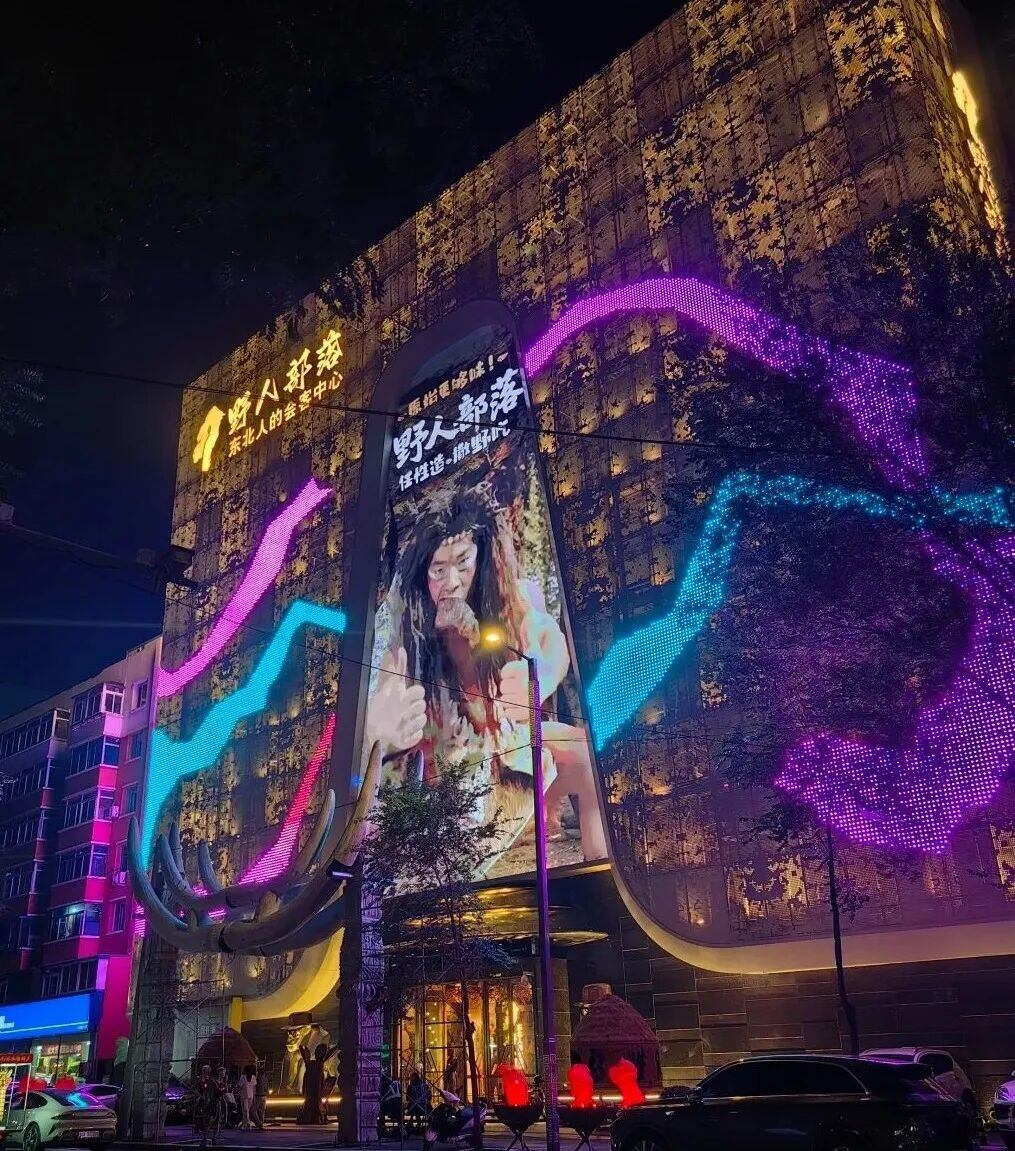 开12000平大店、卖“漂亮串”，这家东北烧烤没有对手？