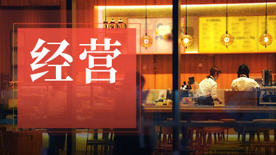 蜜雪冰城、巴奴、茶百道都盯上的生意，藏了太多“赚钱”的秘密
