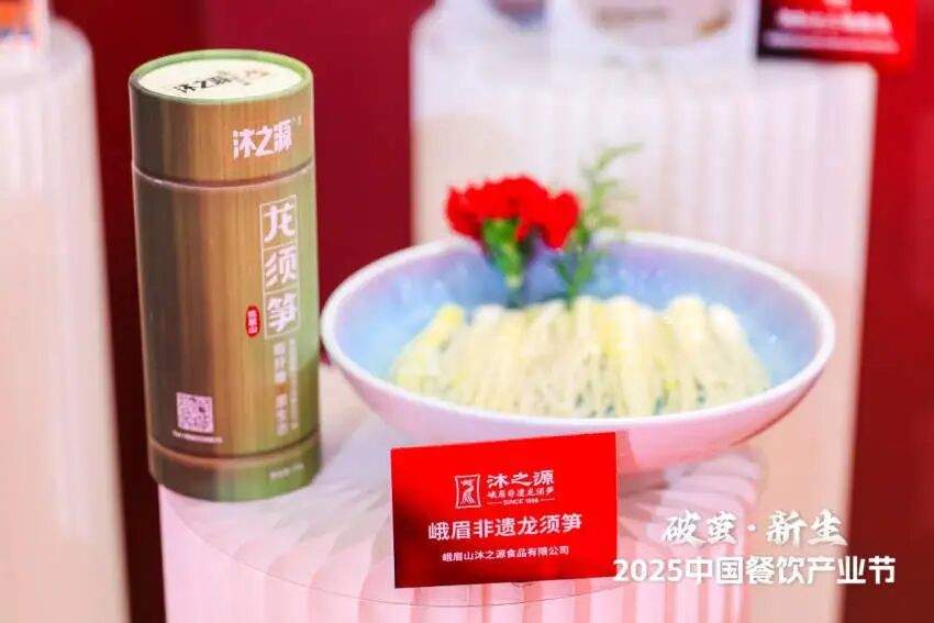 供应链名品 | 非遗龙须笋：出身讲究，火锅店都在抢着用的爆品