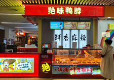 麦当劳中国绿色餐厅突破2500家；绝味食品单季度营收首次超19亿元