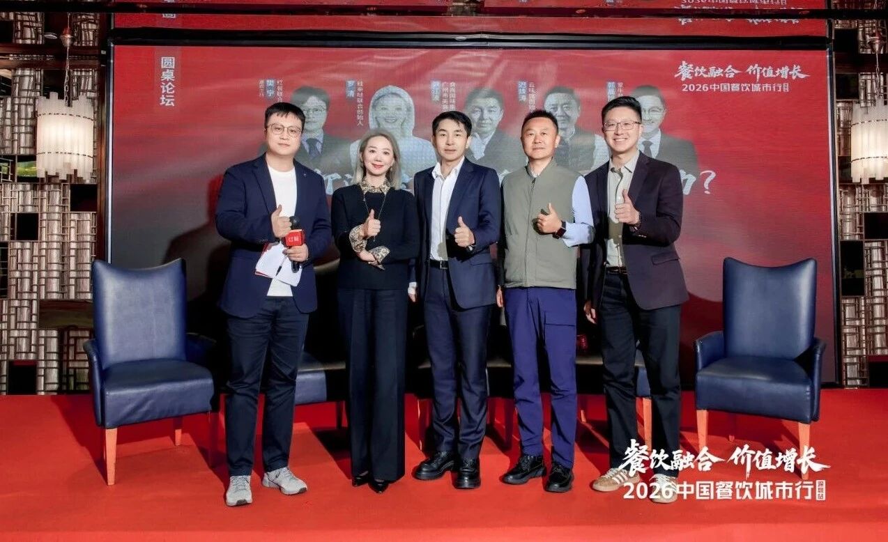 餐饮品牌如何打造核心竞争力？