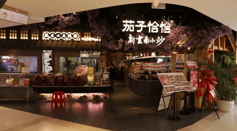 人均不到50元的云南菜，凭什么单店年收入超千万？