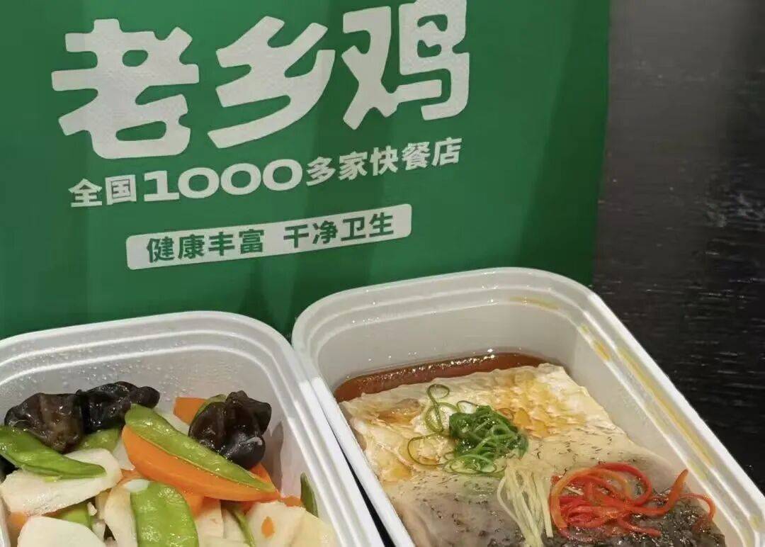 老鄉(xiāng)雞、古茗……一批品牌悄悄漲價(jià)，2026是餐飲“漲價(jià)元年”？