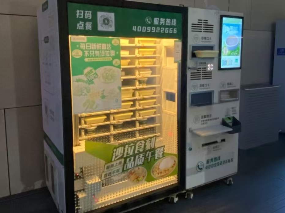 ﻿被执行 437 万还遭破产申请，周杰伦代言的轻食品牌凉了？