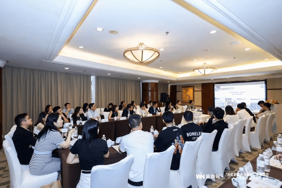 2026城市消费生态大会暨零售业创新发展论坛，正式启动