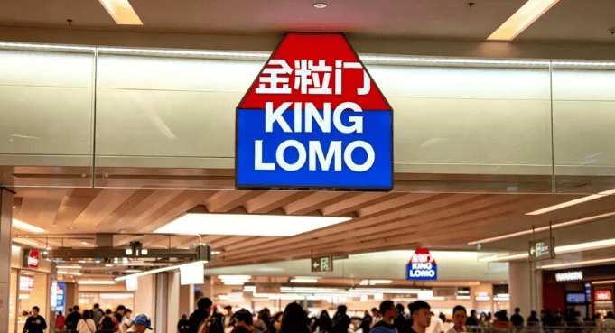 开一家火一家，金粒门凭什么？