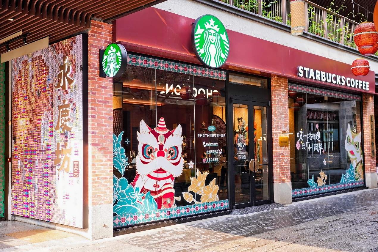 星巴克广东启幕岭南非遗项目，11家特色广佛门店打卡文旅新体验