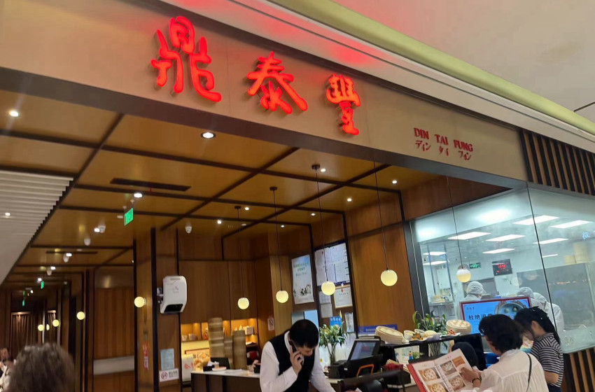 “米其林级”小笼包闭店，顾客大排长龙告别 谁来接手？