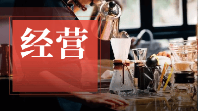 從主動曝光到清潔升級，越來越多餐企靠“自檢”贏口碑