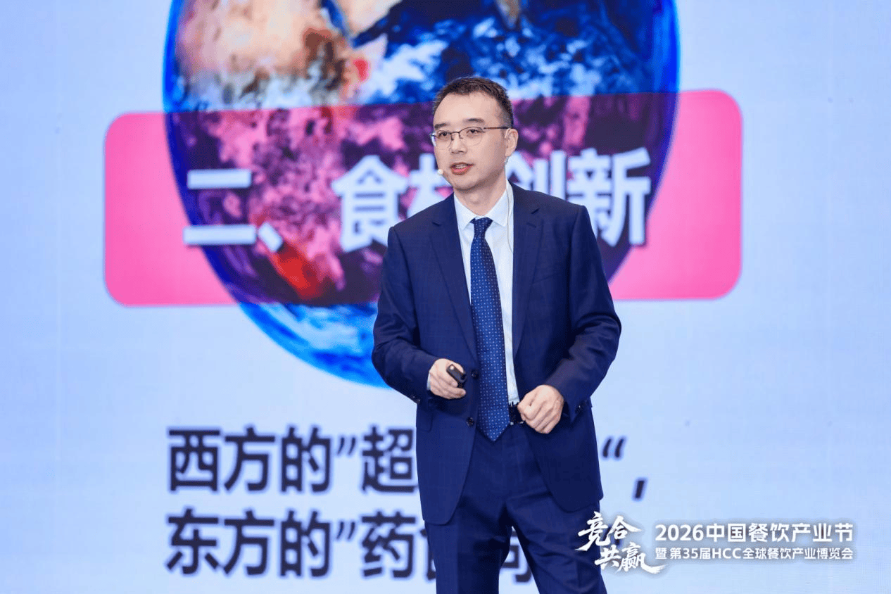 大树落地辅导创始合伙人李亮：招牌菜创新要从口味、食材、烹饪、体验四个方面入手