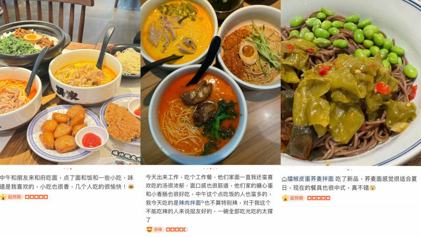 和府撈面會員突破3700萬背后，98%好評率刷新服務門檻