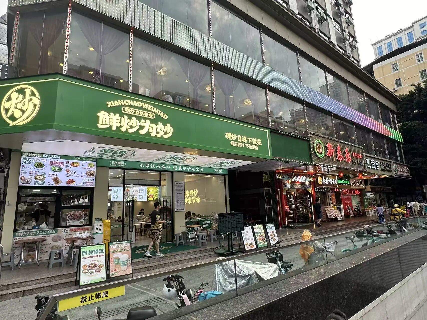 2026年，餐饮行业进入“宽多多”时代！