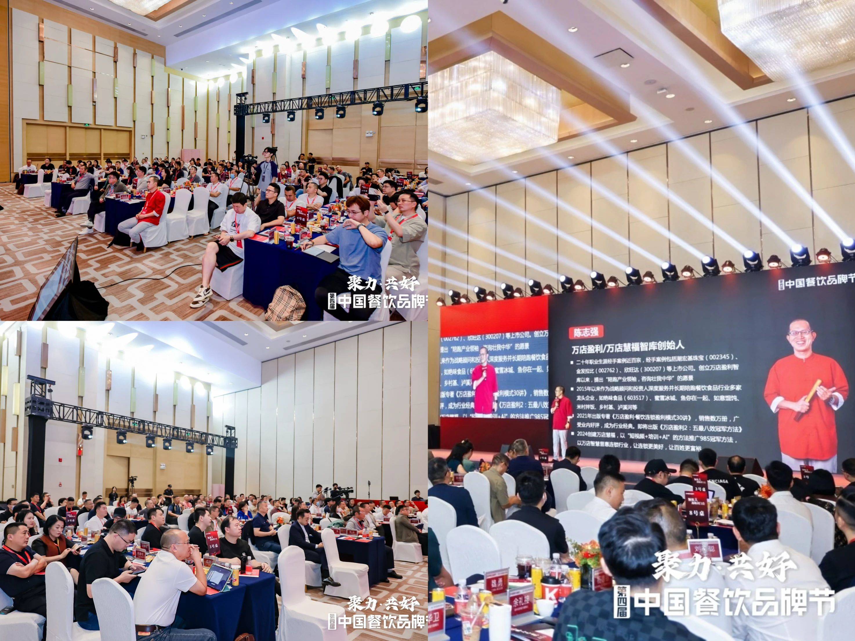 【品牌節】“餐飲賦能系列私享會”議程公布，導師天團正式亮相
