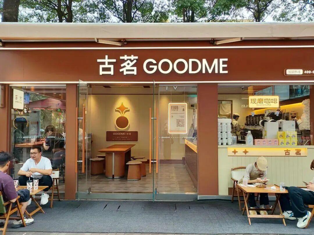 开店少了、关店多了，古茗凭什么赚得更多？
