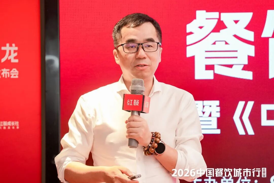 未来3年，餐饮公司将进入 “ 人+AI “ 时代 | 浪潮之下③
