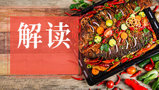 2021中國烤魚十大品牌揭榜：沒有千店品牌，能否講出新故事？