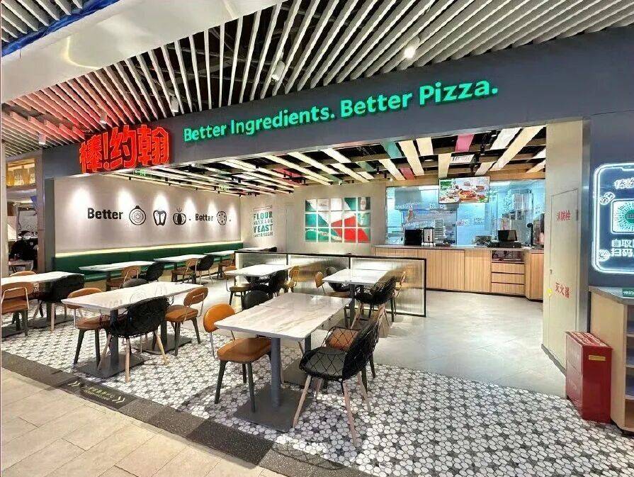 棒约翰将关闭数百家美国门店；汉堡王中国将成RBI在华新开门店主力