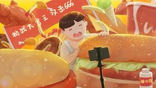 《反食品浪费工作方案》发布， “大胃王”等浪费食品音视频节目被禁